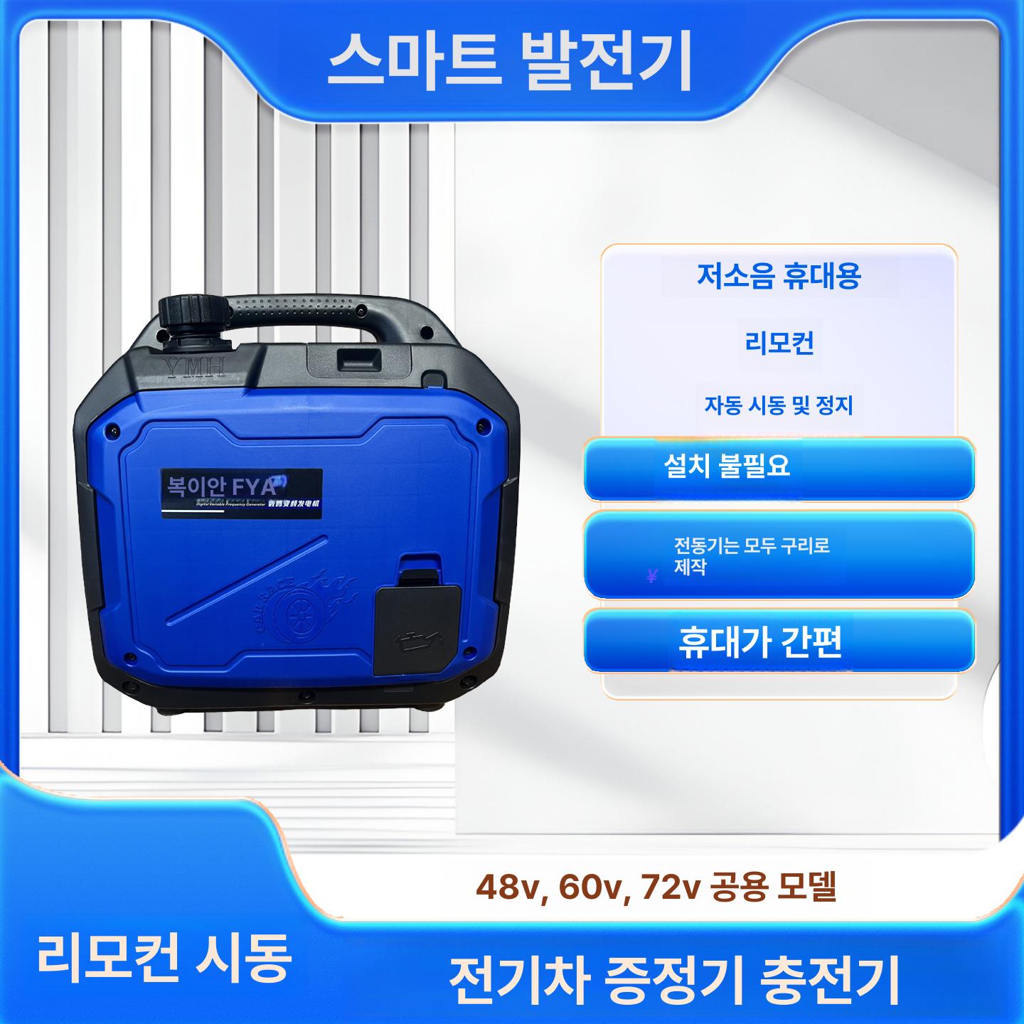 비상용 캠핑발전기 캠핑용발전기 인버터 차박 야외 포터블 휘발유 제너레이터 - 상세 이미지 2