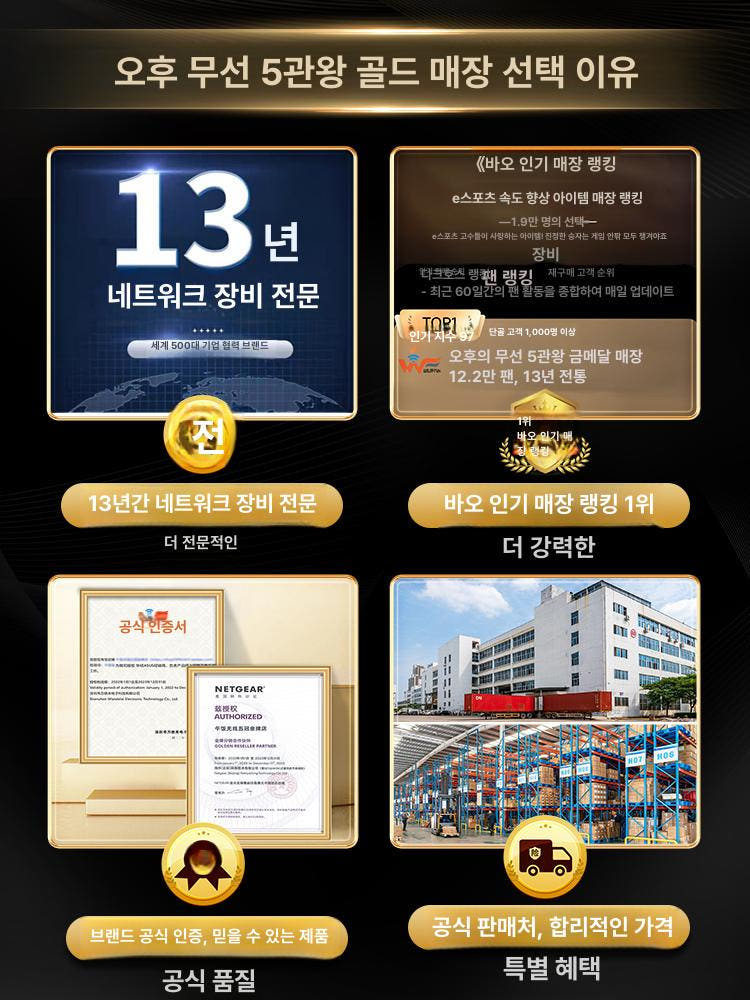에이수스 공유기 상세