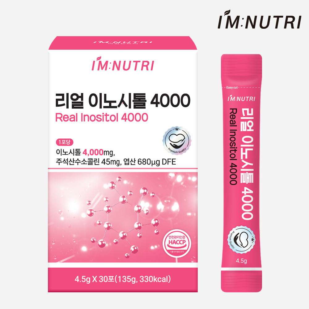아임뉴트리 리얼 이노시톨 미오이노시톨 콜린 유산균 유래 천연 엽산 - 상품 이미지