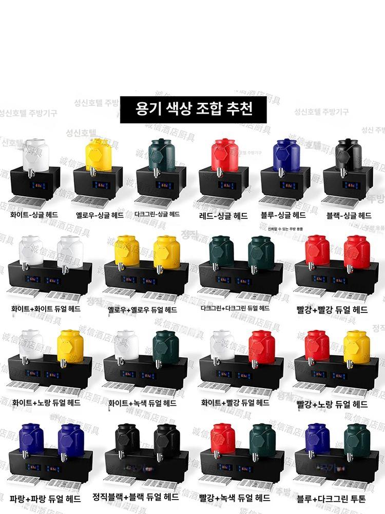 뷔페 음료디스펜서 PC방 호텔 커피 식당 기계 전기 주스 냉음료 온열기 워머기 보온고 - 상세 이미지 5