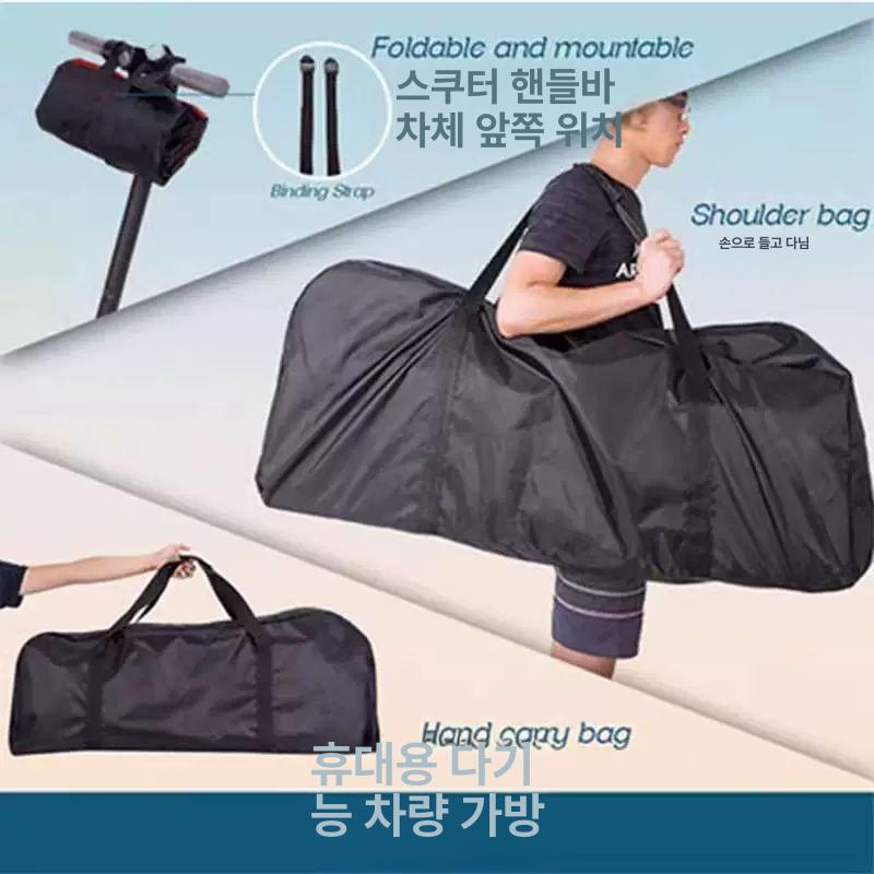 전동 공구가방 폴딩 보관용 케이스 수납 홀더 호환 정리함 핸들바 보관함 여행 상자 - 상세 이미지 5
