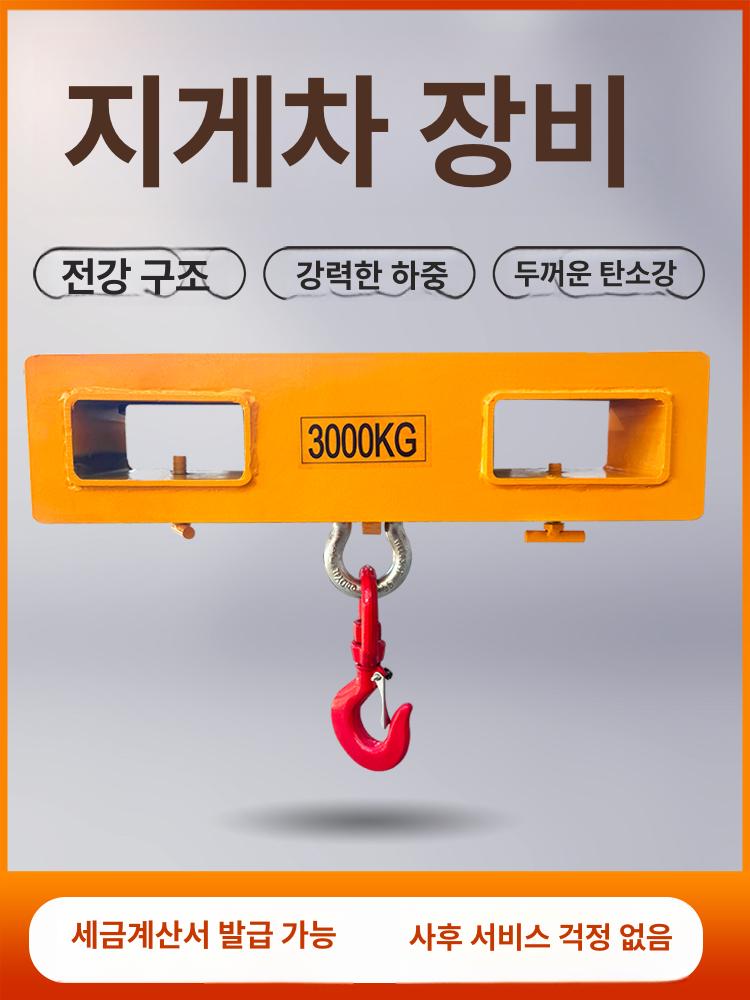 용수철 크레인 팔레트 하역 유압 창고 밸런스 지게차저울 물류 산업용 리프팅 화물 - 상세 이미지 2