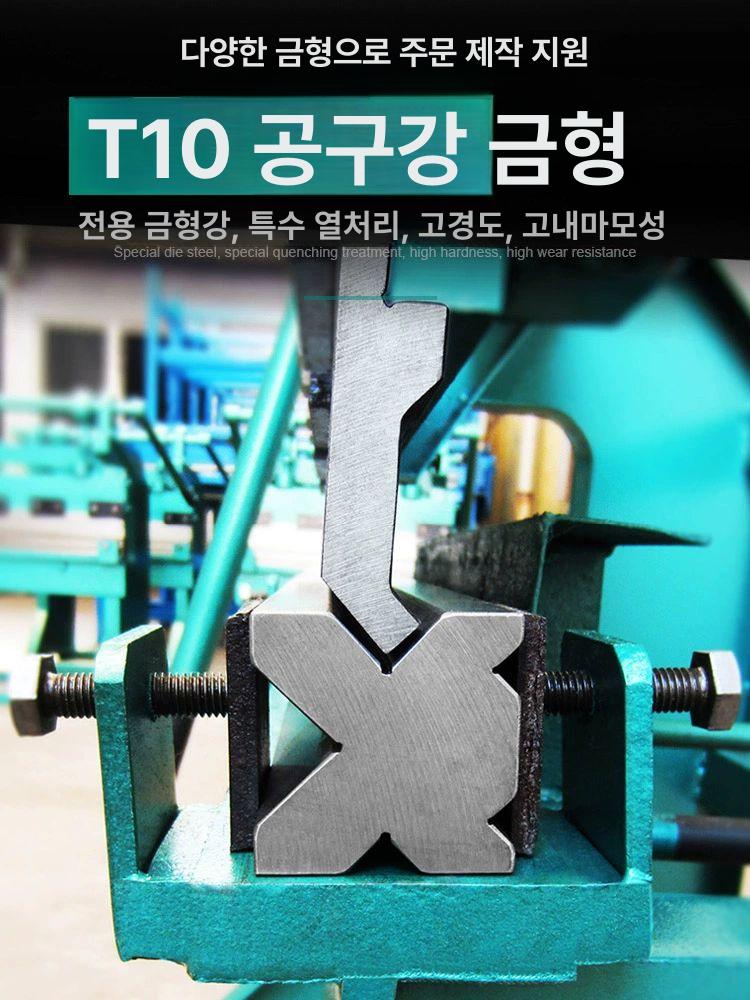 철판 수동절곡기 강판 징크 롤링 트리밍 머신 벤딩 앵글 롤러 판금 라운딩 공압식 - 상세 이미지 4