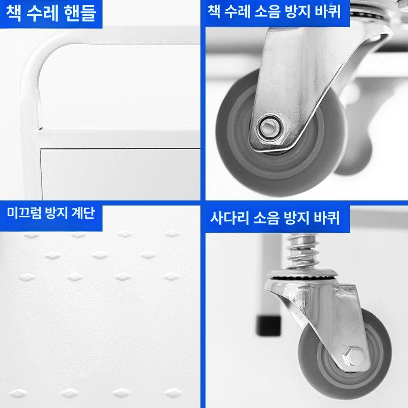 사무실 북카트 북트롤리 이동식책꽂이 바퀴달린 수납선반 - 상세 이미지 4