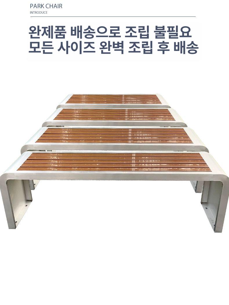 야외 벤치의자 휴게실 대기 공원의자 인테리어 스텐벤치 공원벤치 광장 좌석 휴식벤치 - 상세 이미지 5