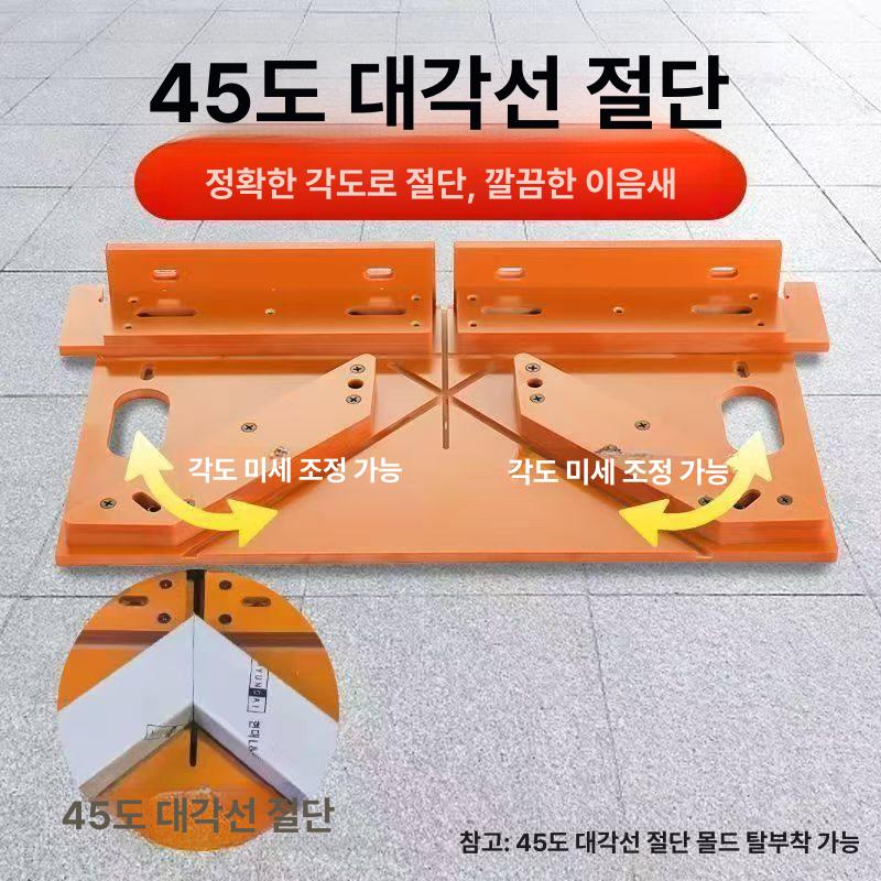 플레이트 절단가이드 원형톱 공구 모따기 정밀 모서리 보조 목공 컷팅기 각도절단 - 상세 이미지 2