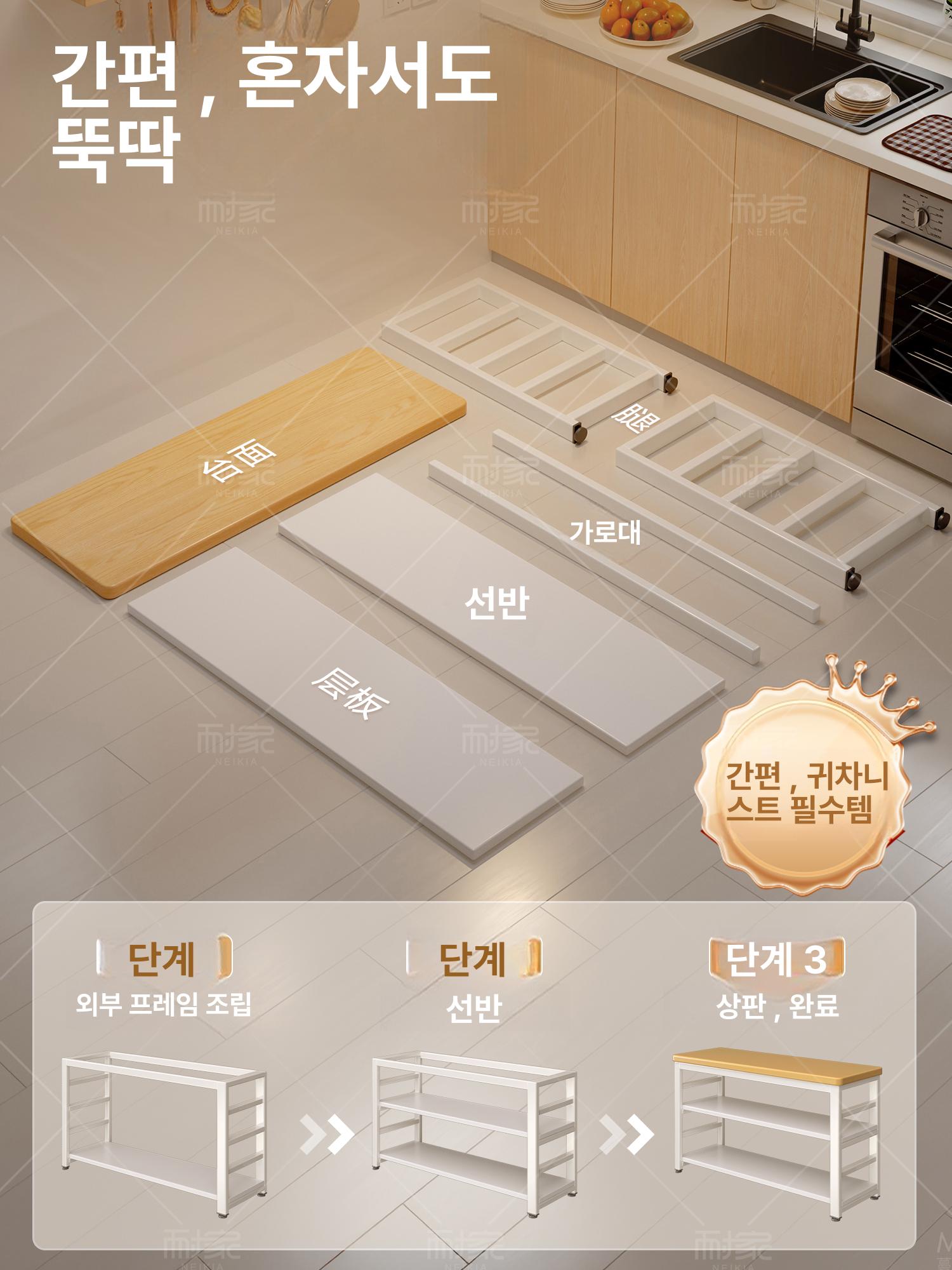 보조선반 간이 조립식 철제 작은 조리대 모서리 철제선반 사이드 주방 테이블 간이선반 보조 - 상세 이미지 5