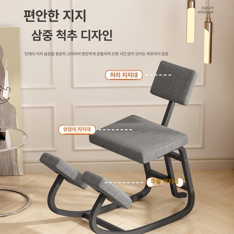 자세교정 무릎의자 닐링체어 사무용 척추 바른 등받이 교정의자 허리교정 편한 인체 - 상세 이미지 4