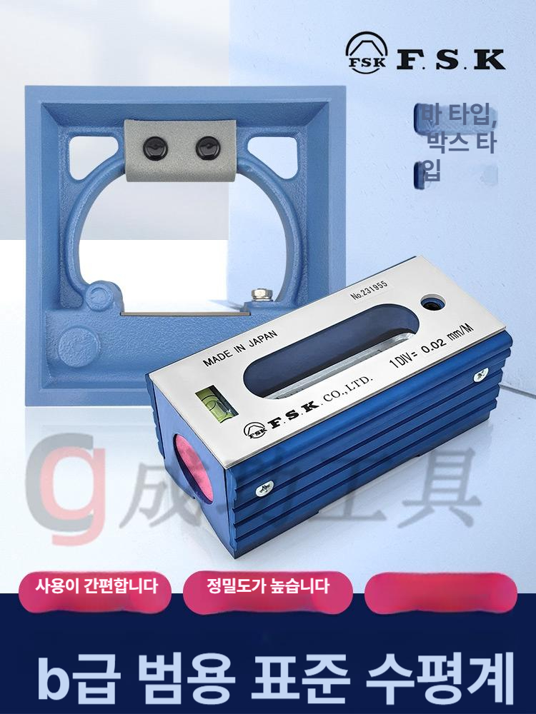 미니 사각수준기 일본 레벨러 고정밀 경사계 측정기 수평기 수직 정확도 - 상세 이미지 2