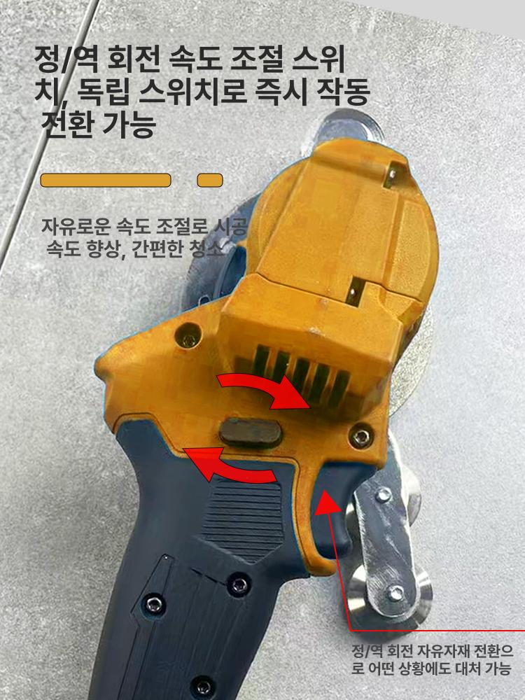 무선 타일 그라인더 줄눈 청소 제거 연마기 벽면 시공 전문가용 공구 - 상세 이미지 5