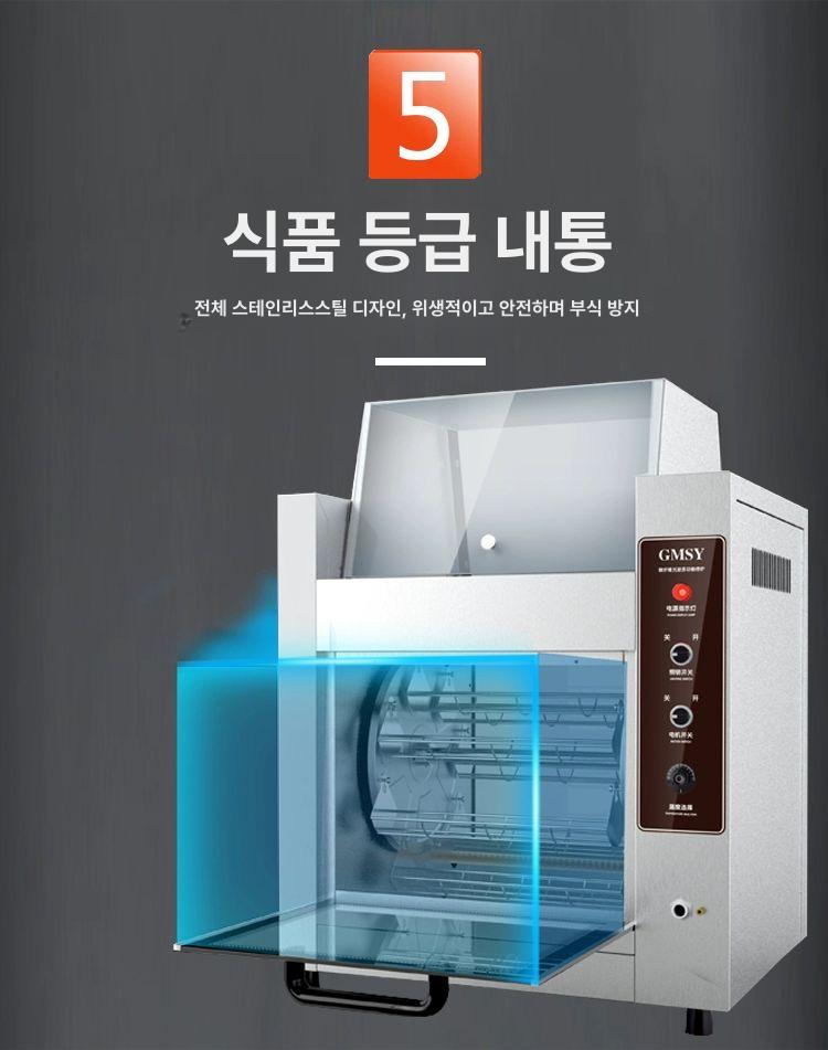 감자 로스터기 상업용 업소용 식당 머신 길거리 - 상세 이미지 3