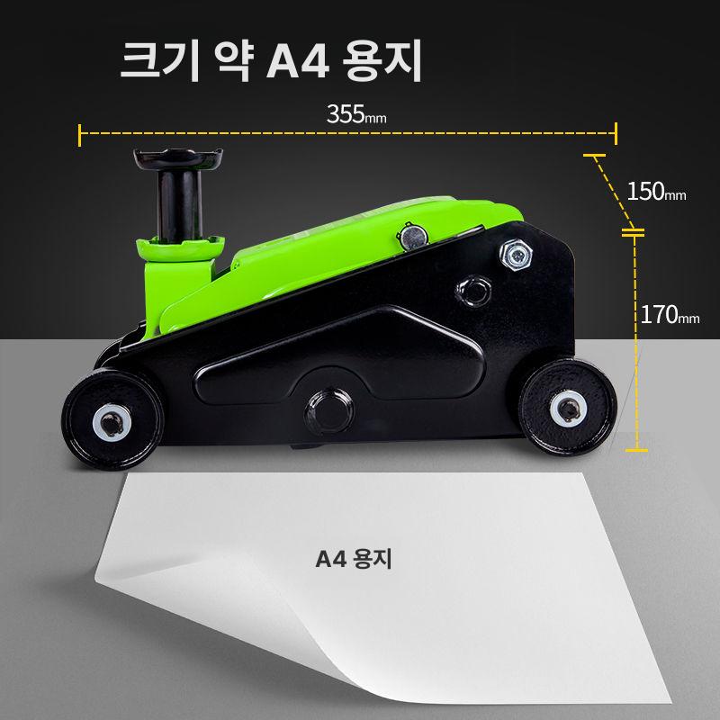 알루미늄 가레지잭 타이어 산업용 유압잭 차량용 펌프 작기 작키 정비용 차량정비 - 상세 이미지 5