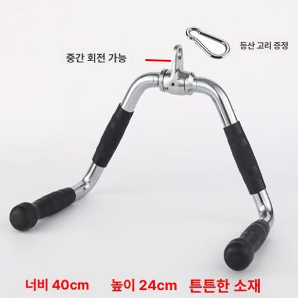 풀업 홈트 멀티그립 핸들 장비 상체 헬스장 헬스그립 뉴트럴그립 등운동 로잉 저항 - 상세 이미지 3