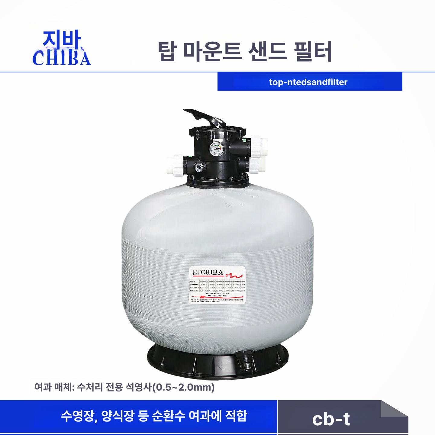 샌드 수영장여과기 유량 연못 수질관리 풀장 탱크 순환 수질정화 유속 정화기 장비 - 상세 이미지 2