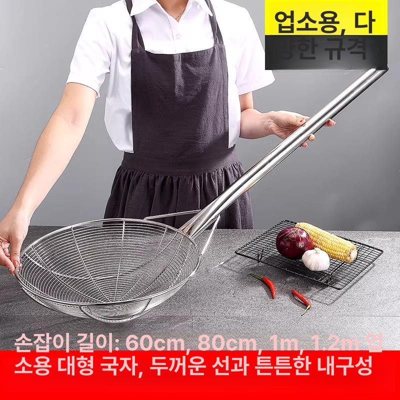 대형 뜰채망 스텐 세밀망 물고기 건지개 미세망 튀김건지기 긴국자 그물망 원형 - 상세 이미지 2