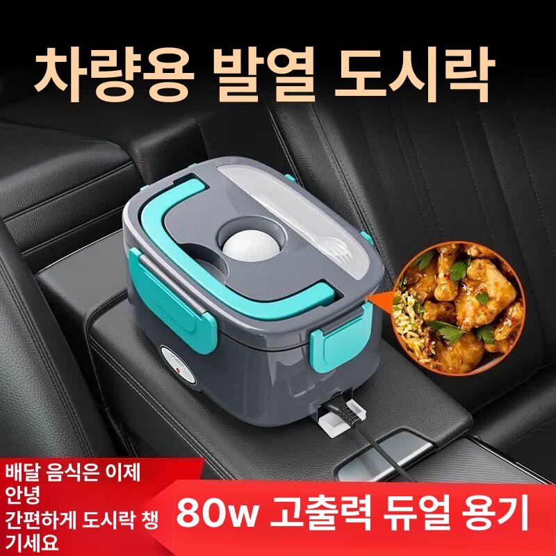 휴대용 전자레인지 차박용 트럭 오븐 온장고 전기 캠핑카용 차량 여행용가열 장비 - 상세 이미지 2