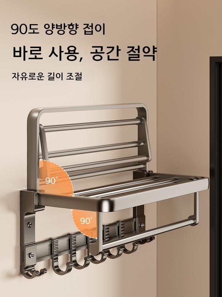 욕실 수건걸이 선반 일체형 벽걸이 설치 간편 건메탈 그레이 60cm 업그레이드 버전 - 상세 이미지 3