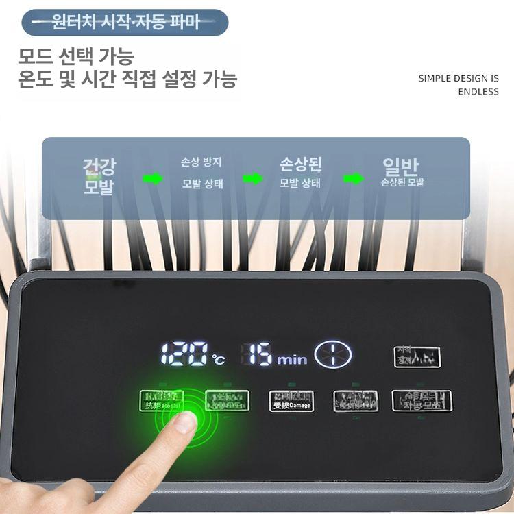 미용실 디지털펌기 열기구 세팅 열펌기 미용기계 파마기 펌기계 셋팅펌 히팅기 직펌기 - 상세 이미지 4