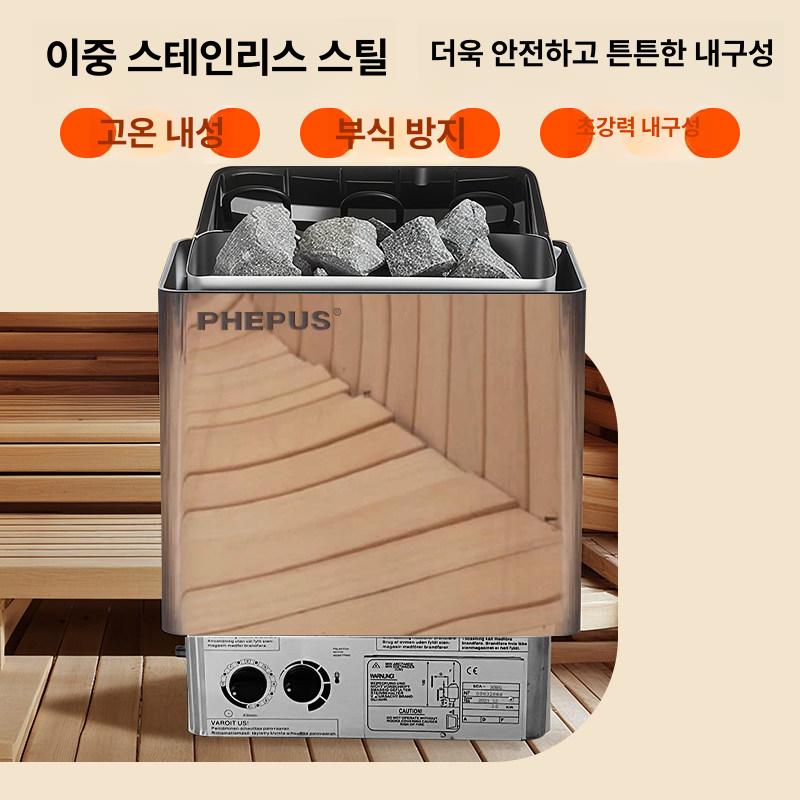 가정용 히터 스팀 난방기 핀란드식 난로 증기 겸용 욕실 전기사우나 한증막 - 상세 이미지 4