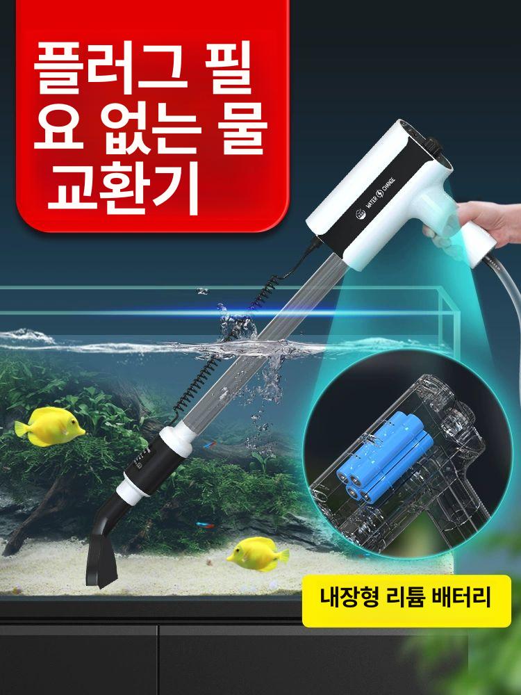 전동 사이펀 블랙 수도관 튜브 공압식 - 상세 이미지 2