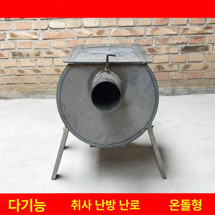 군고구마 화목난로 무쇠 연통 레귤러 장작 스토브 캠핑 야외 주물 난방 조리 표준형 - 상세 이미지 5