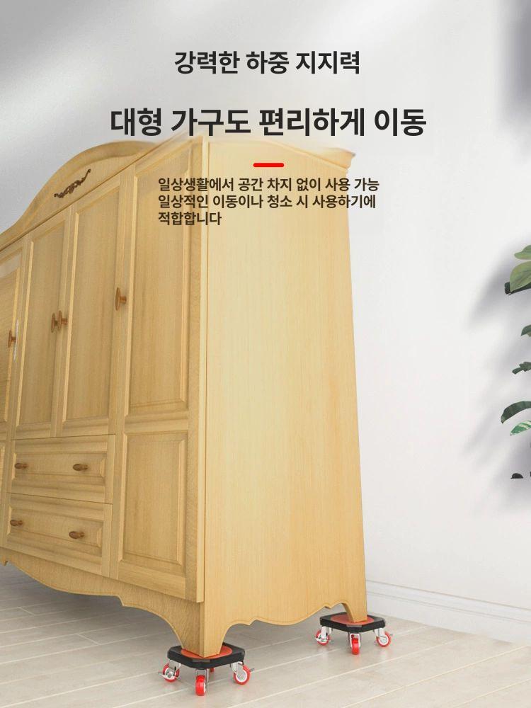 짐운반용 이사바퀴 세탁기 냉장고 가구이동 운반기구 셀프이사 도구 세트 - 상세 이미지 4