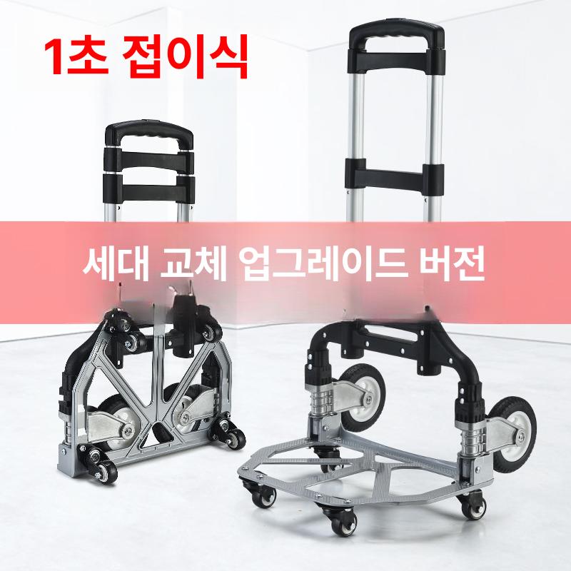 계단용 접이식 운반카 이사짐수레 알루미늄 손수레 배달용 대형 수동카트 - 상세 이미지 3