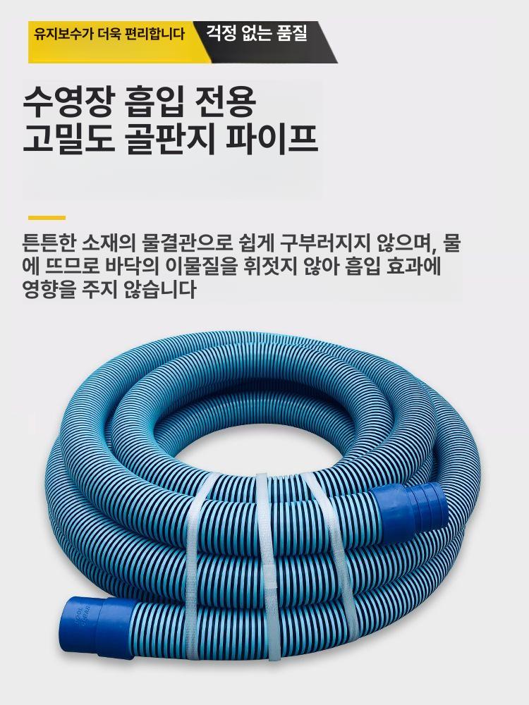 수영장 청소 도구 스키머 필터 펌프 욕실 바닥 청소기 이물질 제거 위생용품 - 상세 이미지 3