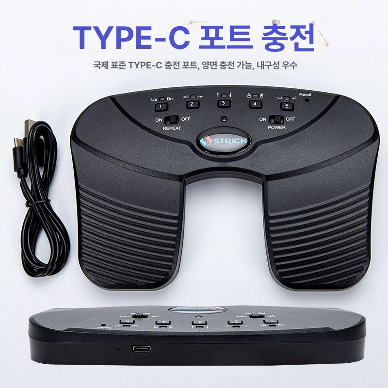 전자악보 페달 무선 블루투스 받침대 악보넘기기 페이지터너 연주 패달 페이지넘기기 - 상세 이미지 5