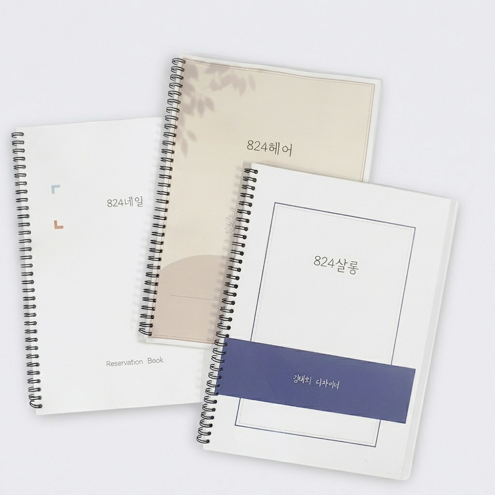쉽고빠른 예약 노트 미용실 헤어 네일 뷰티 샵 맞춤 매출 스케쥴 관리 - 상품 이미지