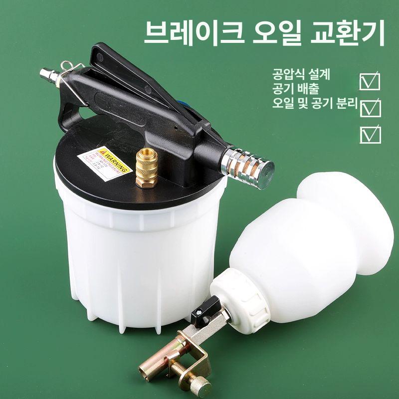 펌프 브레이크패드교환기 정비소 장비 에어 조절기 조정 보수 교환공구 디스크 범용 - 상세 이미지 2