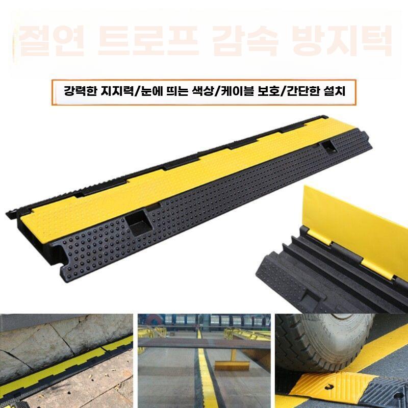 전선 보호 덮개 케이블 가드 지상 고무선 보호 작은 슬롯-2라인 - 상세 이미지 4