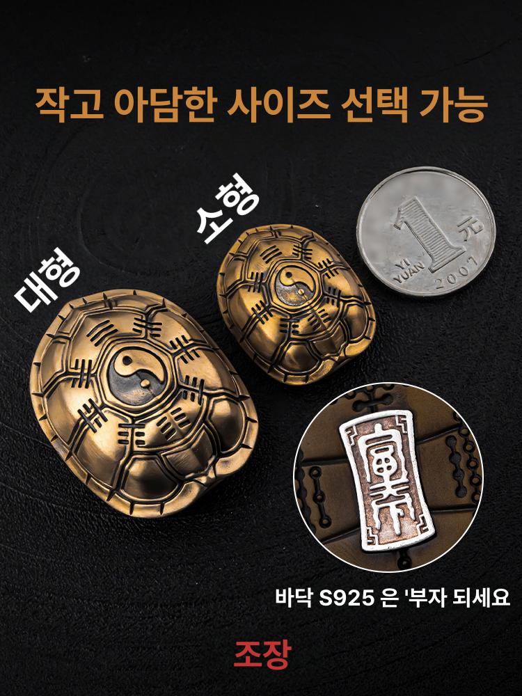 황동 거북이 육효점괘 손으로만드는 공예 주역점술 기하학 점지석 전통 점괘 - 상세 이미지 4
