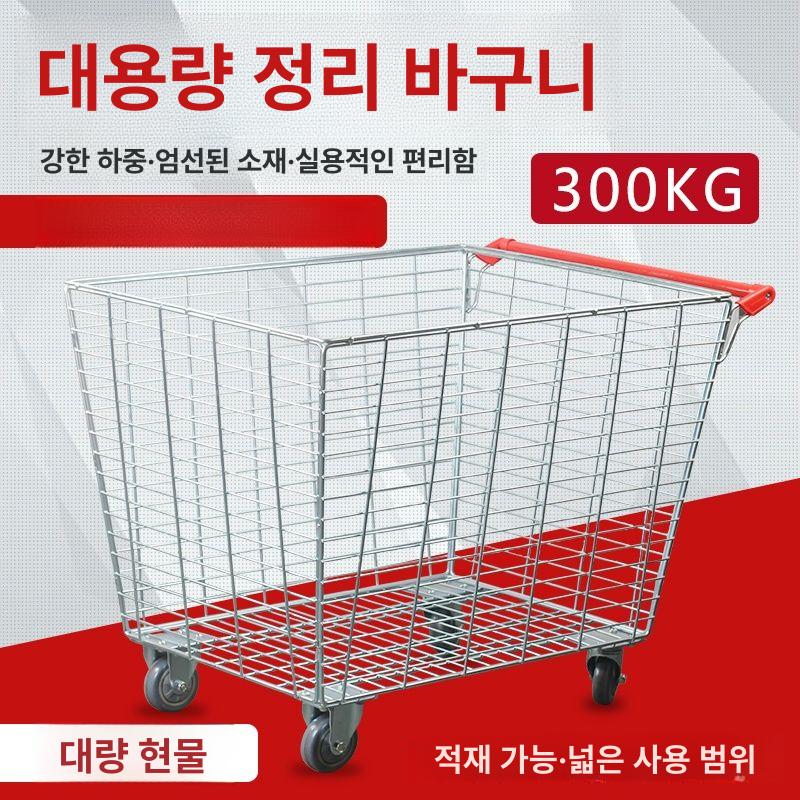 쇼핑 수납카트 4륜 장보기 다용도 바퀴 마트카트 핸드카트 운반 수레 사륜 푸쉬형 - 상세 이미지 3