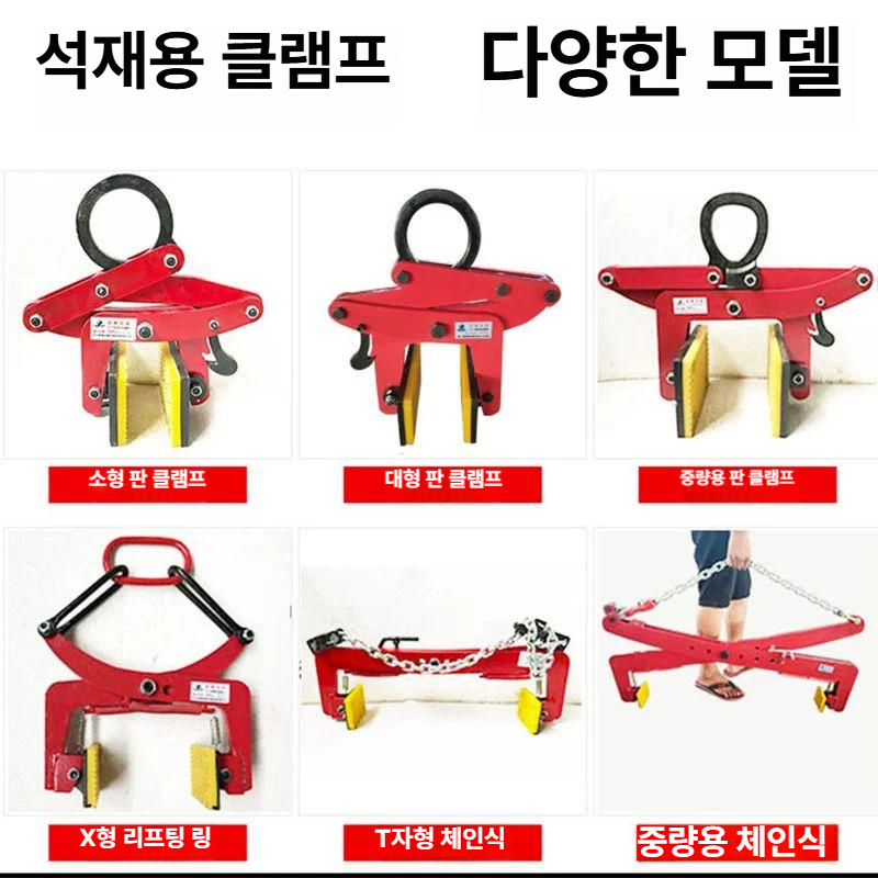 석재 집게 클램프 건설용 흙 운반 장비 대형 보강재 플레이트 - 상세 이미지 4