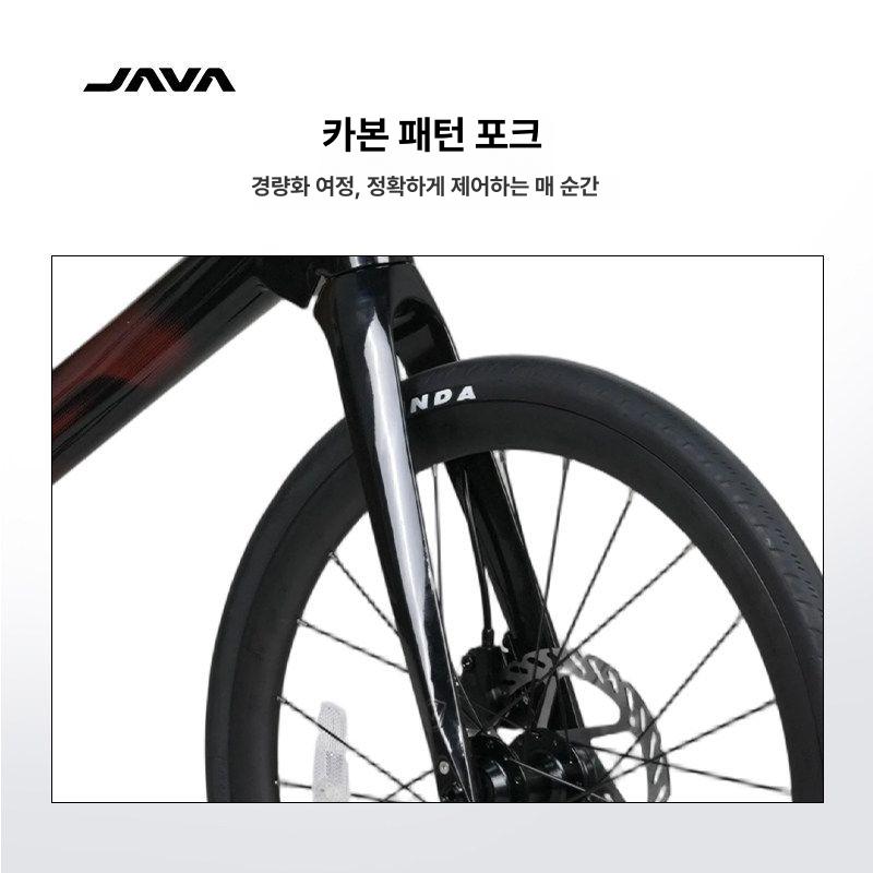 자바 CL2 미니벨로 유압브레이크 변속기 디스크브레이크 출퇴근 포크 프레임 - 상세 이미지 3