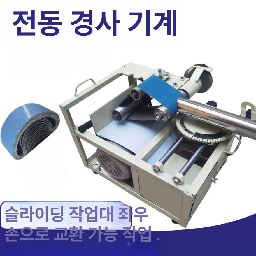 배관 연마기 강관 샌더 산업용 그라인더 알루미늄 광택 휠 가공 연삭 전문 장비 - 상세 이미지 4
