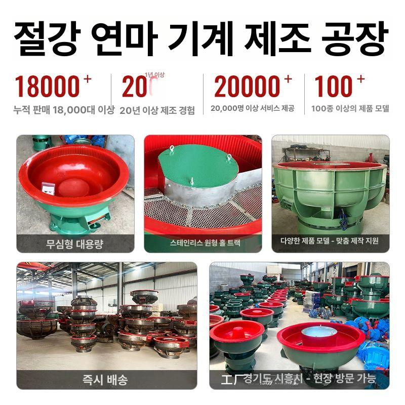 진동 바렐연마기 보석 바렐기 세척기 연삭기 귀금속 산업용 기계 폴리셔 광택기 드럼 - 상세 이미지 5