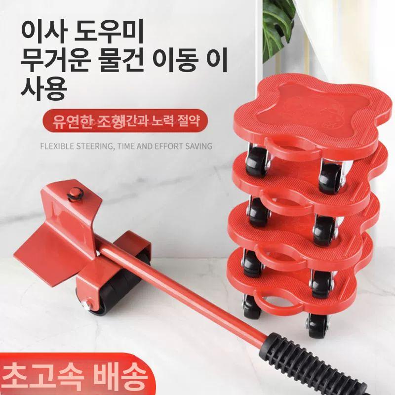 크레인 만능지렛대 파워레일 가구운반 이사도구 하중 - 상세 이미지 3