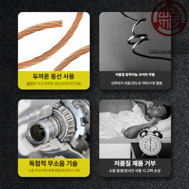 산업용 시멘트교반기 모르타르 몰탈 혼합기 액상 믹싱기 공사현장 반죽기 작업용 배합 - 상세 이미지 3