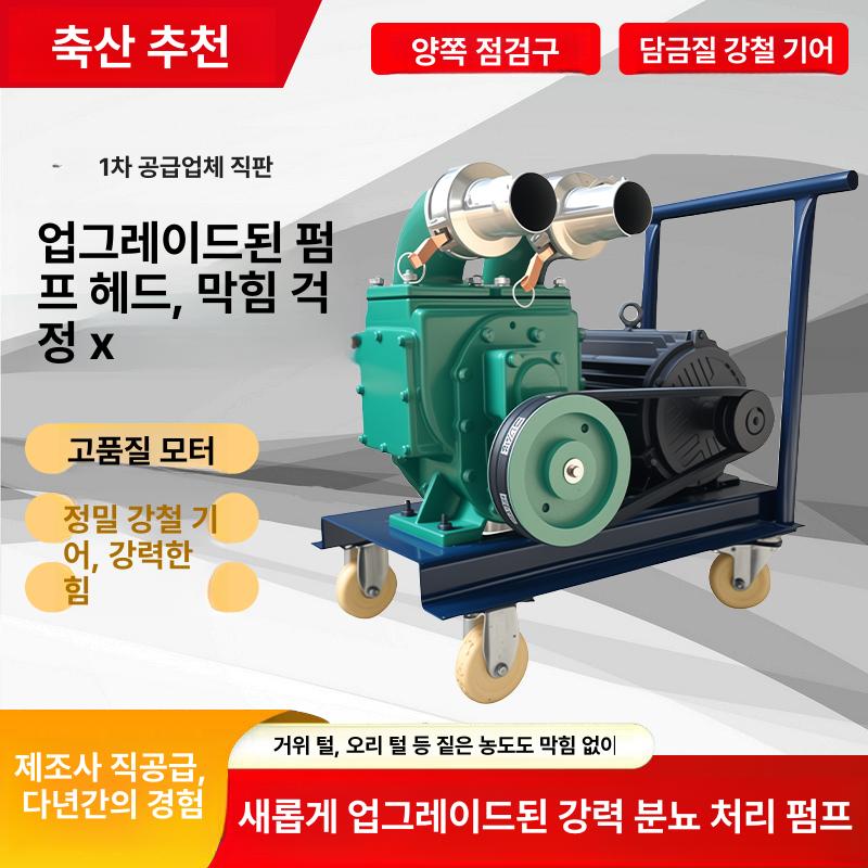 스테인레스 슬러지펌프 자흡식 폐수 배수 하수도 흡입 정화 펌핑 이송 수중펌프 - 상세 이미지 3