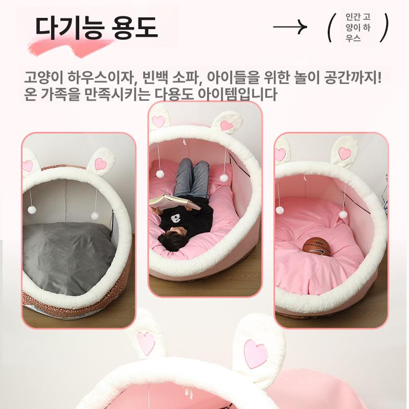 겨울 고양이 숨숨집 대형 어른용 보온 침대 플러시 재질 핑크 다크그레이 중형 방석 - 상세 이미지 4