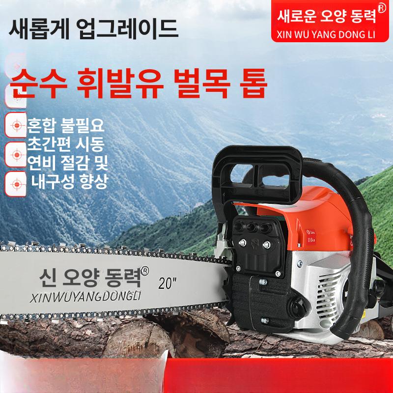엔진톱 벌목기 동력톱 나무절단 목공용 체인톱 전문가용 소형 원예 벌목 기계톱 - 상세 이미지 3