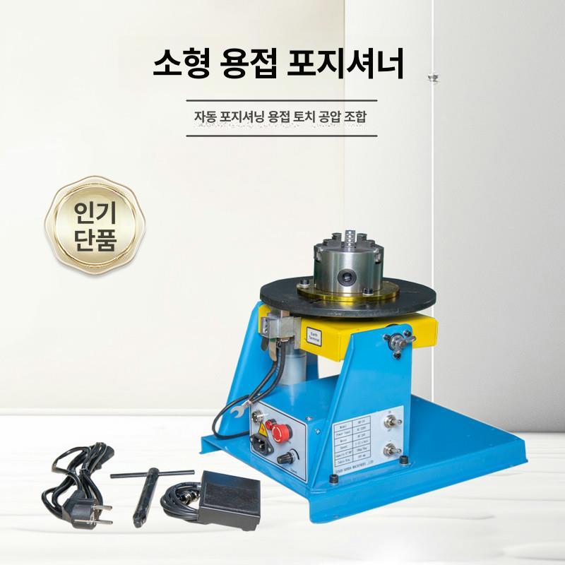 산업용 정밀 회전대 용접 작업대 자동 턴테이블 거치대 설비 장비 - 상세 이미지 2