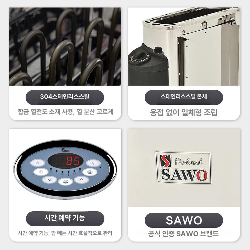 건식사우나기계 가정 찜질방 온열기 돌상자 스팀히터 적외선가열 집중관리 - 상세 이미지 2