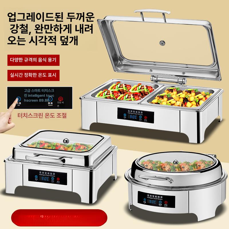 미니 음식보온기 반찬 식당 데우기 업소용워머기 보온고 소스 전기워머기 상업용 국물 - 상세 이미지 2