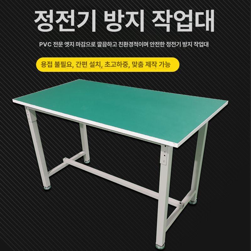 조립대 작업테이블 공장 사무용 창고 산업용 작업대 작업장 검사대 워크벤치 다용도 - 상세 이미지 2