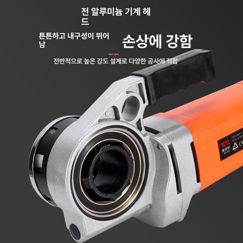 파이프 머신 밀링 수도 나사선 산업용 전동오스타 절삭기 나사가공기 태핑기 탭핑기 - 상세 이미지 4