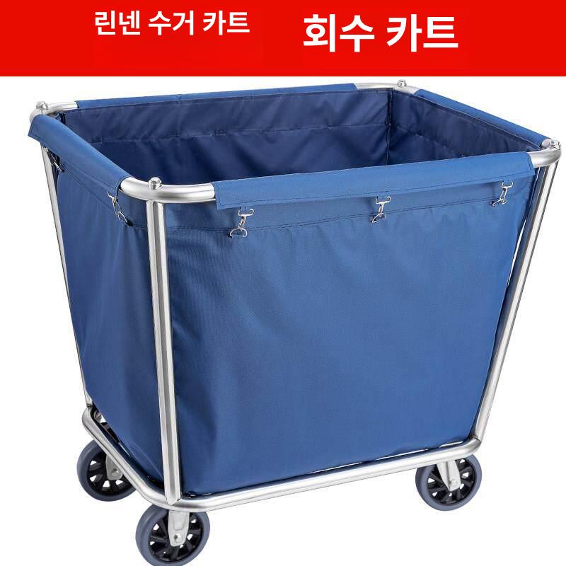 대형 세탁물카트 운반수레 이불 수거 트롤리 린넨카트 타올 휠 런드리 바퀴 숙박업소 - 상세 이미지 2