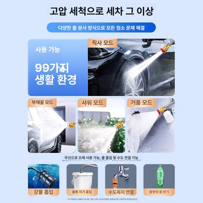 독일 고압분무기 무선 스프레이 살포기 살수기 초강력 압축 분사기 충전기 수압 모터 - 상세 이미지 5